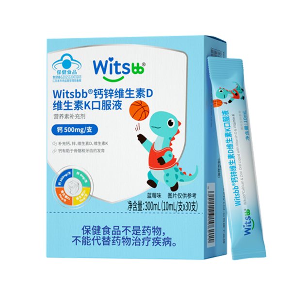 Witsbb钙锌维生素D维生素K口服液